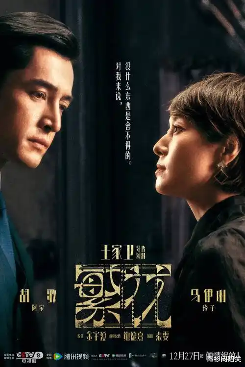 神马影视短剧市场数据观察配图
