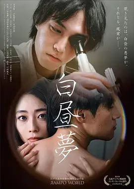 神马影视电视剧春日迟迟海报